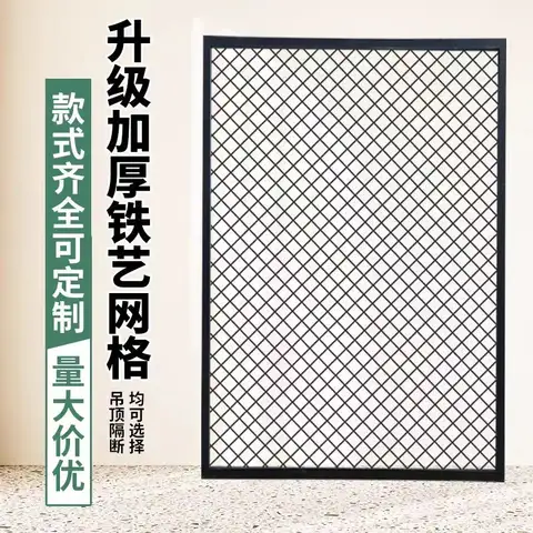맞춤형 마름모 메쉬 장식 파티션 벽, 속이 빈 천장, 철조망 파티션 스크린, 레스토랑 철조망
