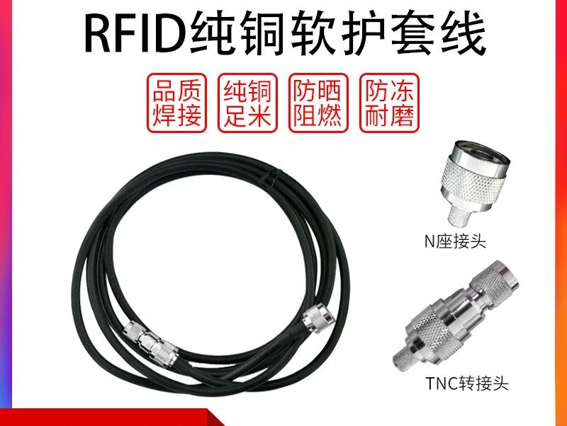 RFID Split Reader Growth Feeder RG58TNCSMA Type Connector Length UHF Compatible