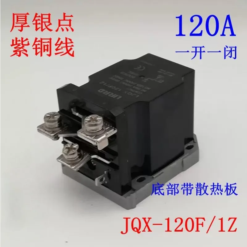JQX-120F/1Z High Current 120A High Power 12V Relay 24V LJQX-60F 100A 80A