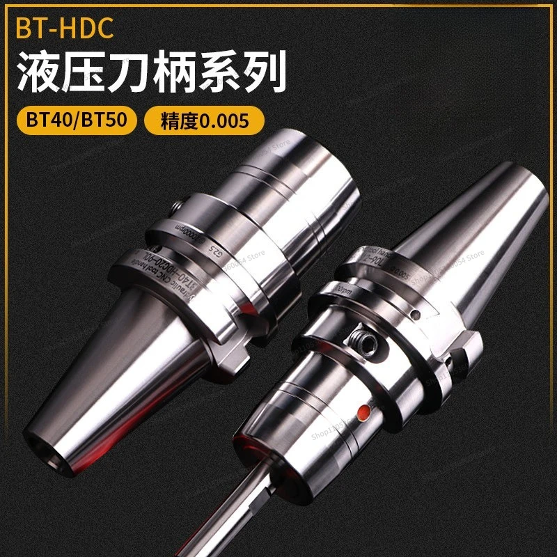 For BT30 Hydraulic Tool Holder 40 Press Tool Holder, High Precision, High Speed Dynamic Balance HDC Tool Holder Clamp