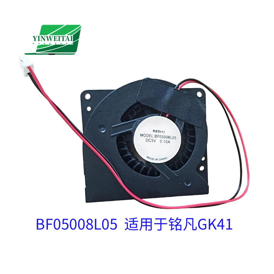 

NEW Laptop CPU Fan for BF05008L05 Minisforum GK41 WSA0510F05M