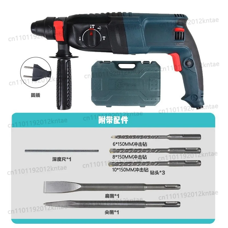 Multifunctional 26 light hammer mixed impact drill dual-purpose 800w portable light electric pick three-in-one drilling