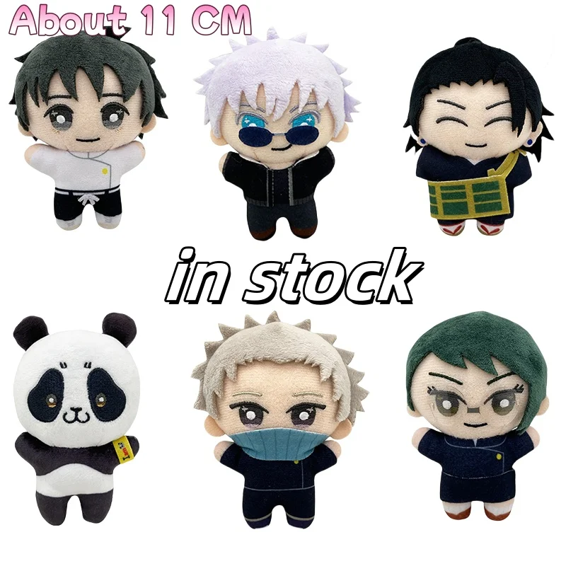 

11 см мягкая подвеска Jujutsu Kaisen Cos Anime Jujutsu Kaisen Gejou Getou Toge Okkotsu, мультяшная хлопковая плюшевая кукла, игрушки, милые подарки