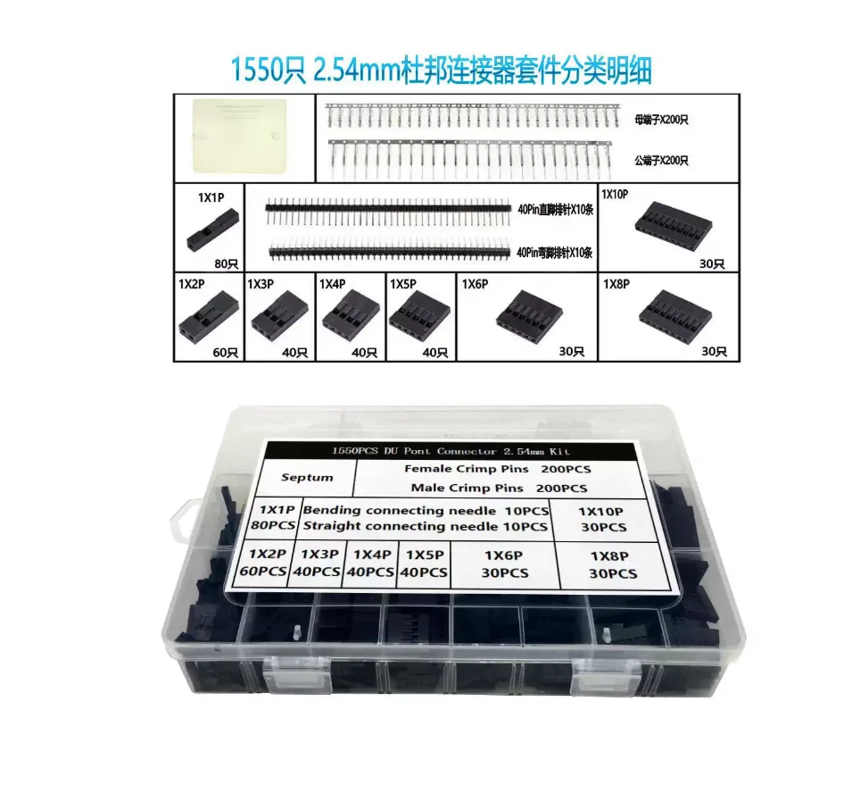 1550pcs 1*1/2/3/4/5/6//8/10Pin DuPont Housing Kit Cable Shell Pliers Crimp Female Terminal Strip Header Wire Connector Jumper