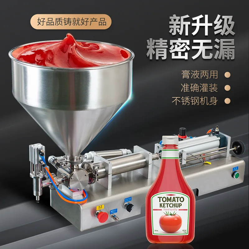 

Suitable for automatic horizontal paste filling pneumatic edible oil,honey laundry detergent quantitativeaccuratefilling machine