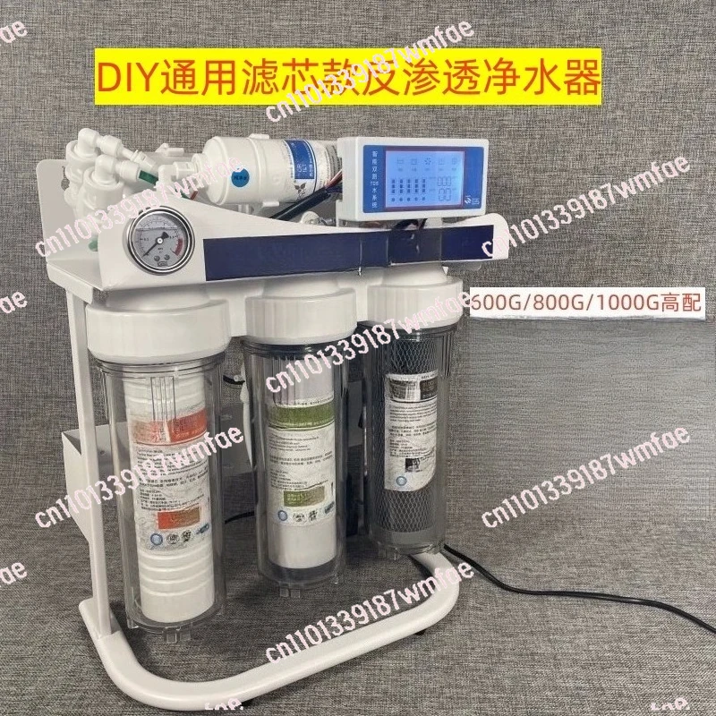 

High-flow household high-configuration 600G direct drinking bucketless kitchen ro reverse osmosis water purifier
