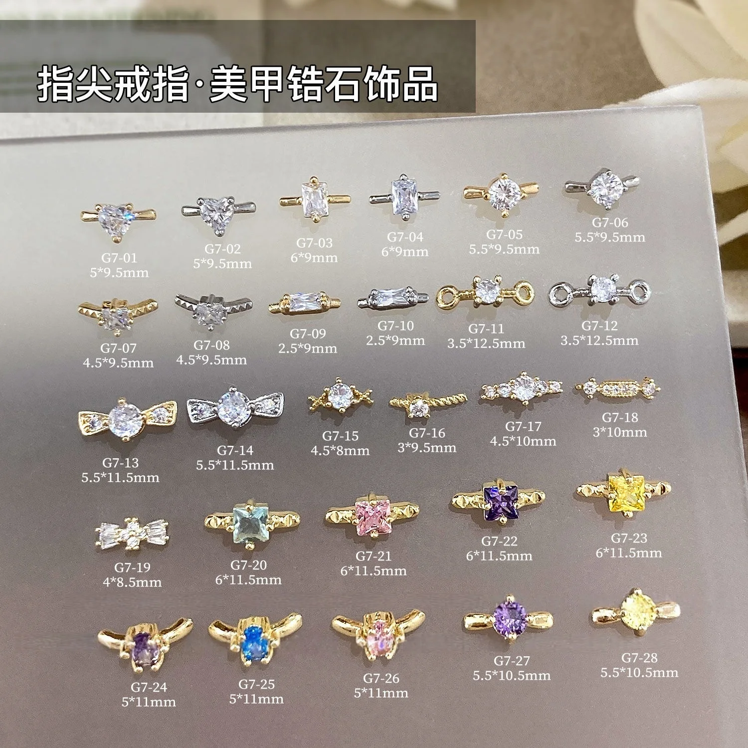 10 pieces/lot French Style Zircon Nail Rings Delicate Crystal Metal Finger Rings for Press On Nails DIY Charms