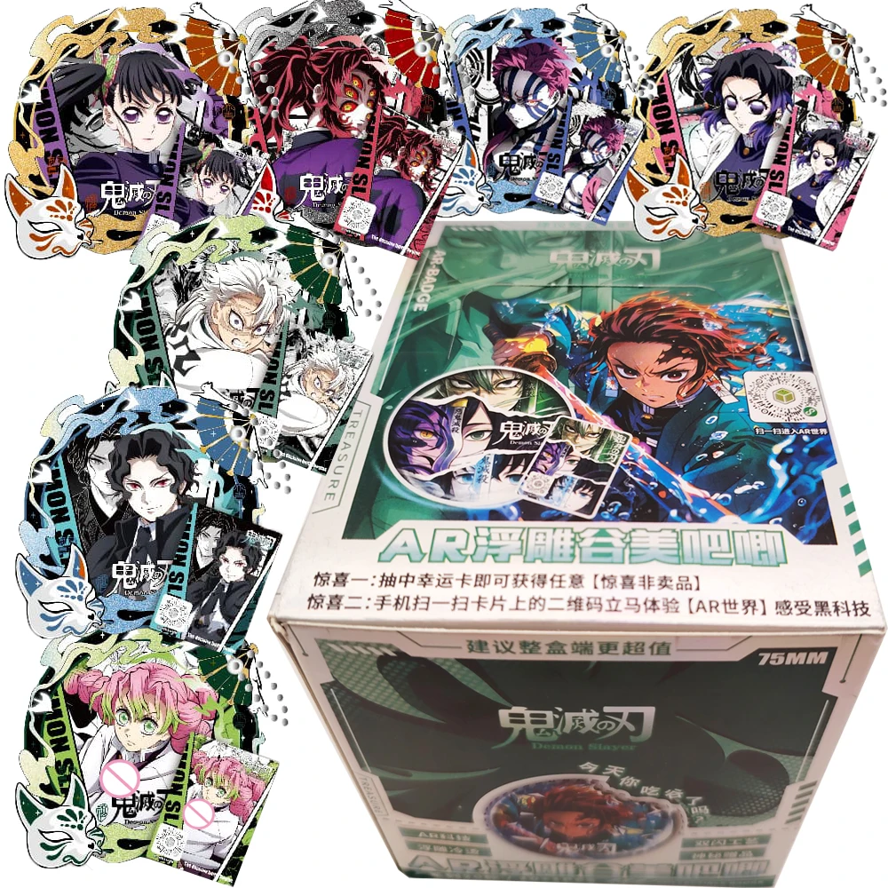 

Hot Blooded Fantasy Youth Anime Demon Slayer Creative Badge Children's Precious Practical Exquisite Cards Festival Fun Gifts