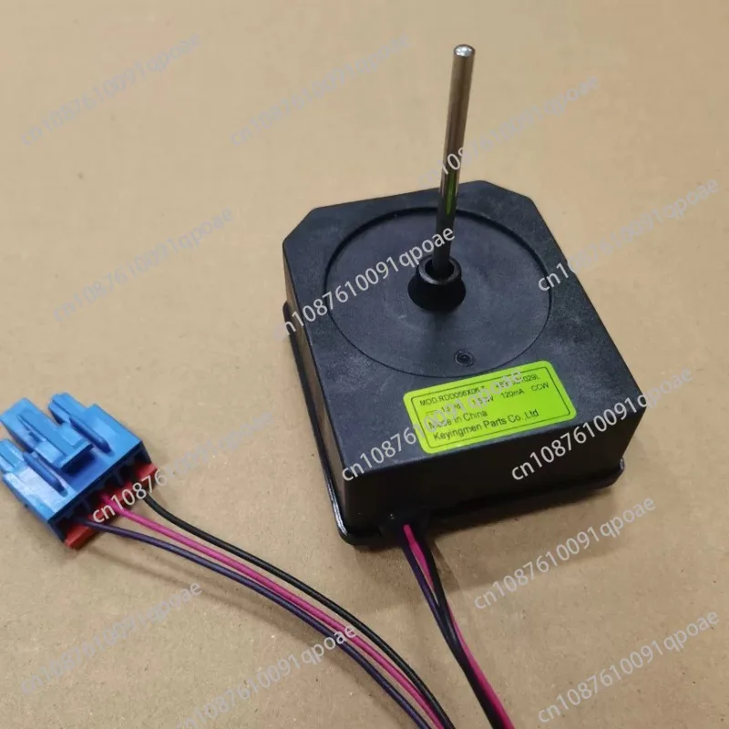 Replacement Fan Motor  for Refrigeration