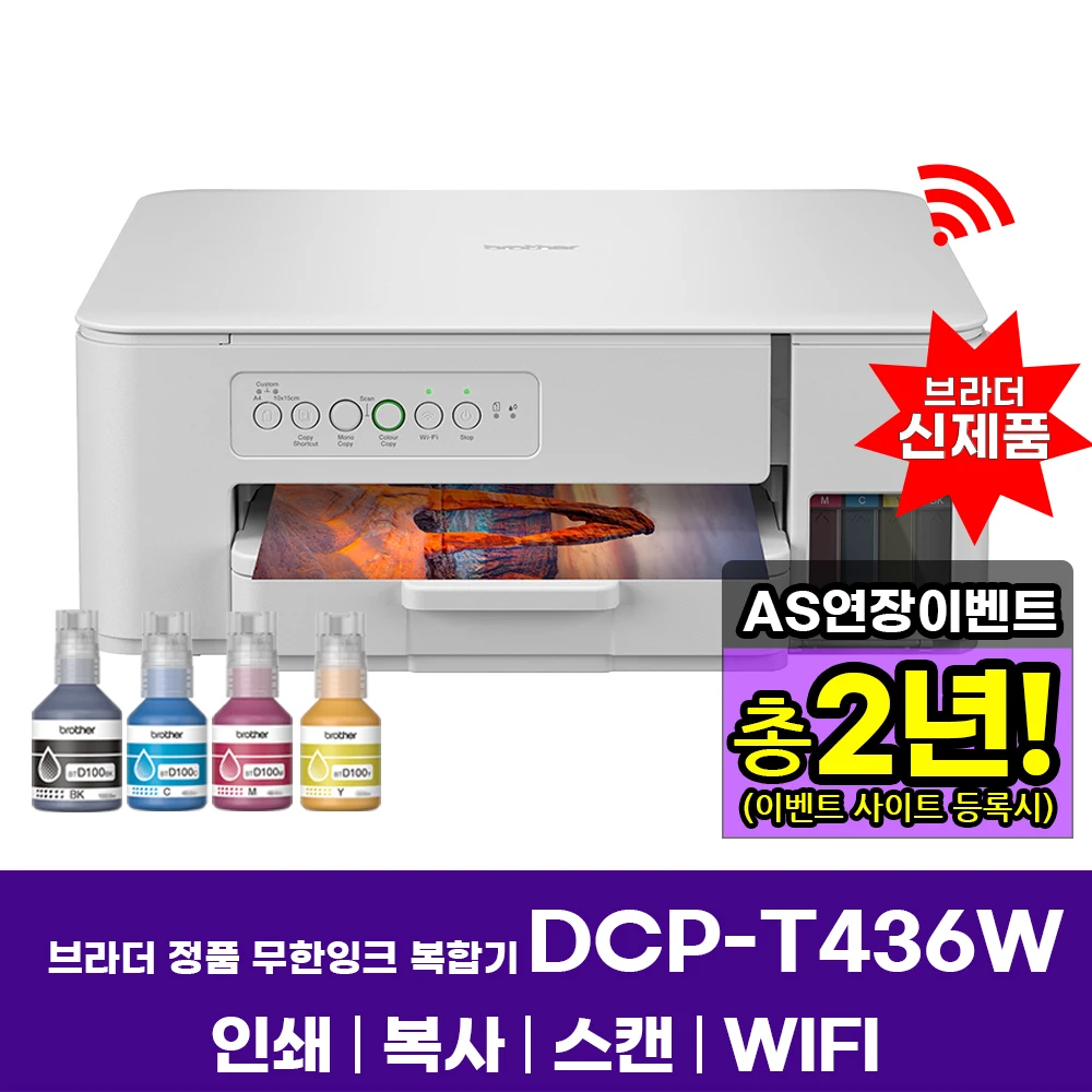 Compare Prices on Brother All-in-One Inkjet Printer