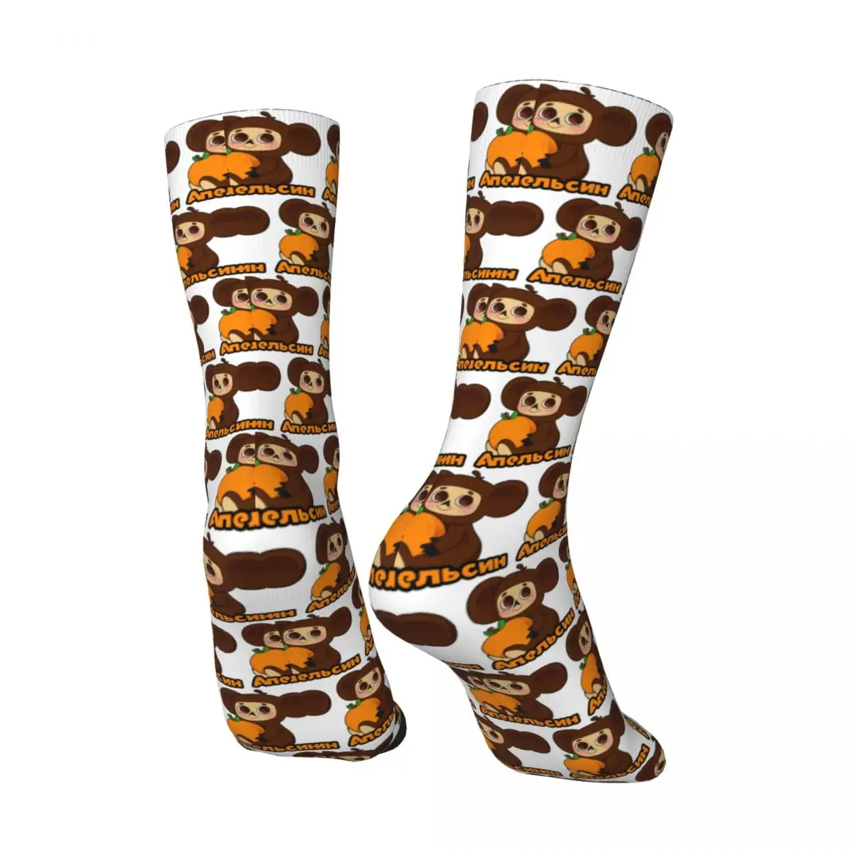 Funny Happy Men's compression Socks Love Orange Retro Harajuku Cheburashka Soviet Russian Cartoon Pattern Crew Crazy Sock Gift