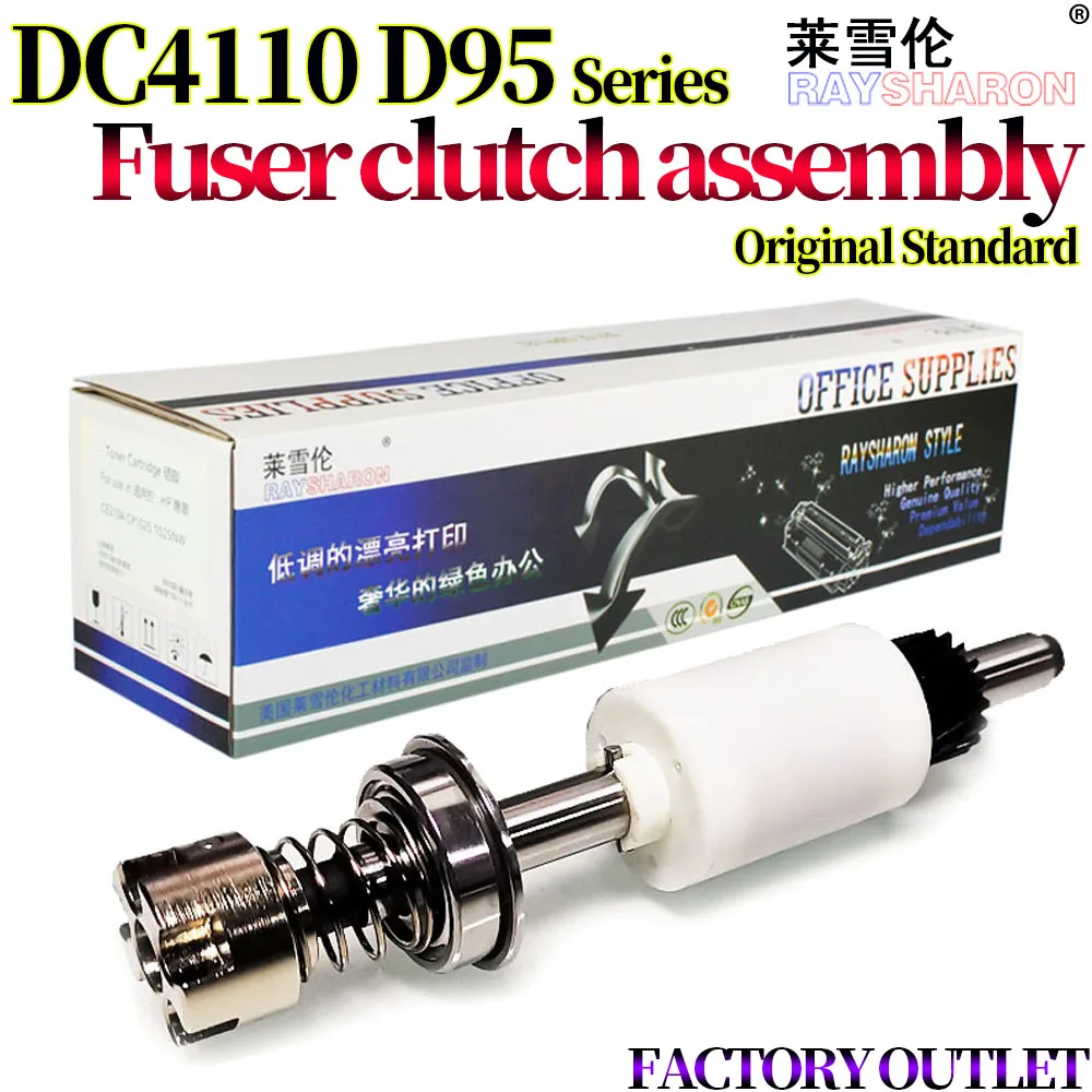 Fuser Inverter Drive Shaft For Use In Xerox DocuCentre 4590 4595 1100 900 9000 4110 4127 4112 D95 D110 D125 006K86400 006K23173