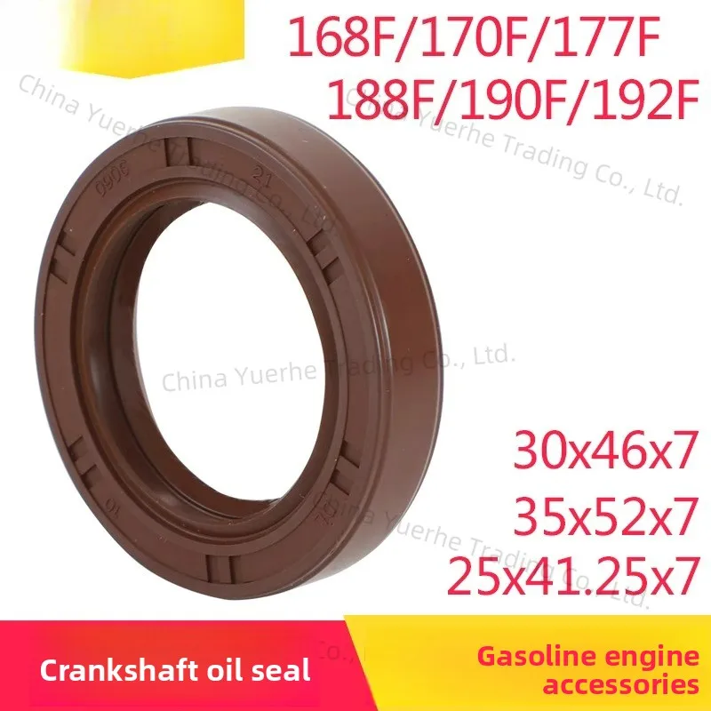 

Gasoline generator parts 168F 170F 188F 190 Gasoline engine oil seal 25 *41.25 * 6 35 52 7