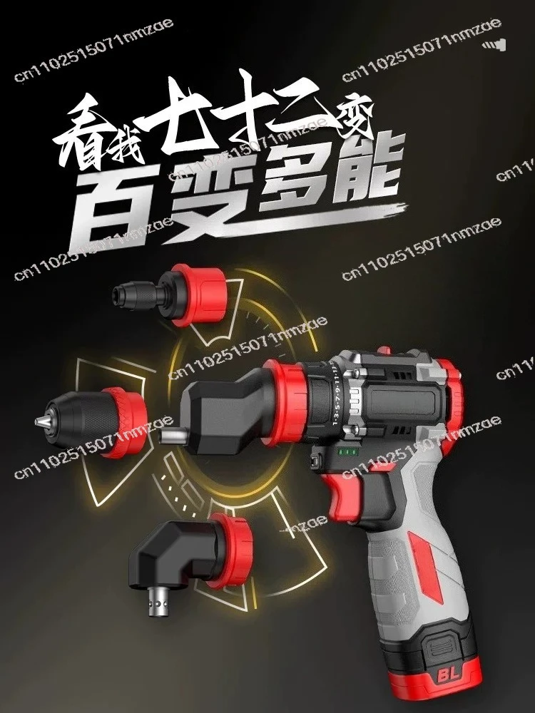 Multi-head Brushless Electric Drill, Quick Change Chuck Multifunctional Electric Screwdriver