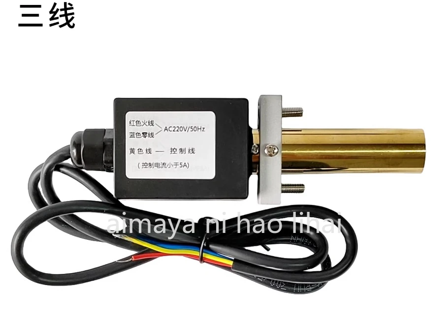UVS5AB flame detector UVS8H high configuration UV electric eye gas burner ultraviolet