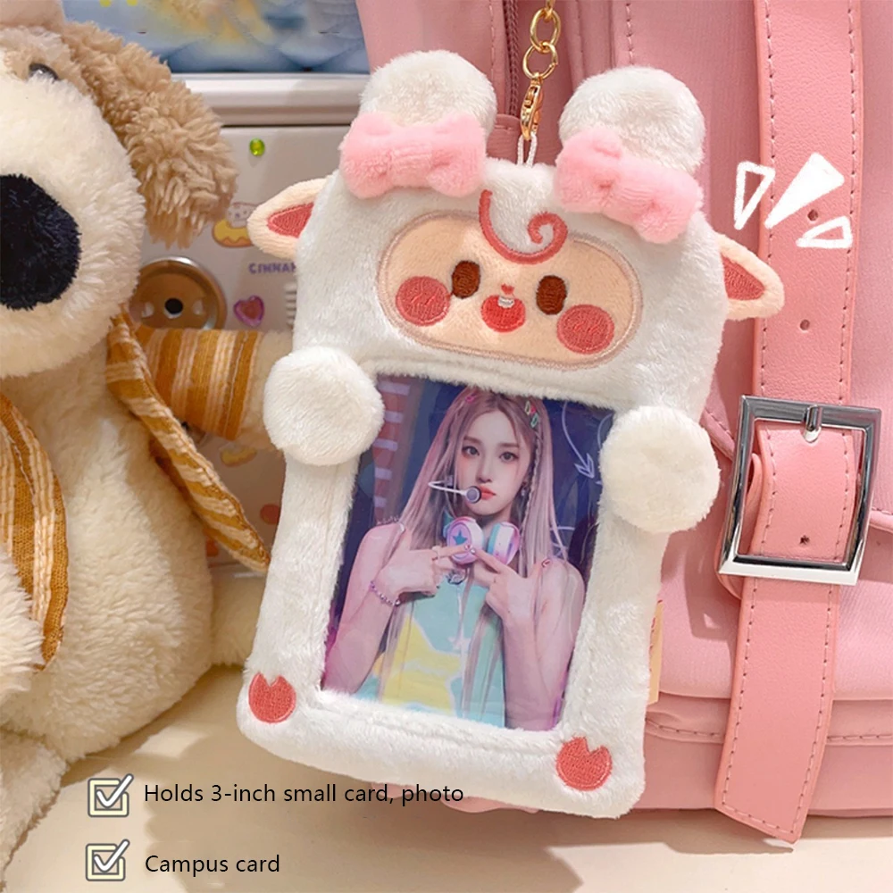 

Милый многофункциональный чехол для фотокарт, плюшевый держатель для фотокарточек с героями мультфильмов, защитный чехол для фотографий идолов, студенты