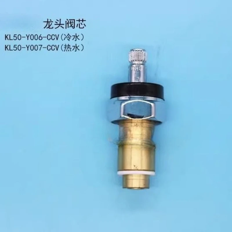 

Сердечник клапана смесителя для горячей и холодной воды. Керамический сердечник клапана быстро открывающегося крана KL50-Y006-CCV.
