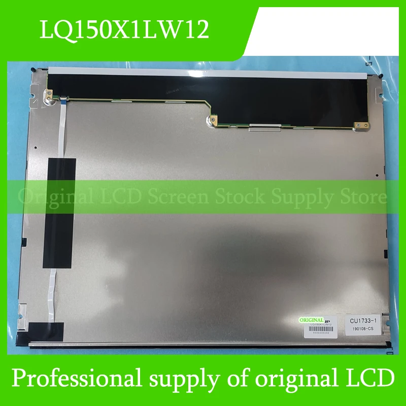 

Оригинальный ЖК-экран LQ150X1LW12 15,0 дюйма для острых ЖК-дисплеев, абсолютно новый, 100% протестирован