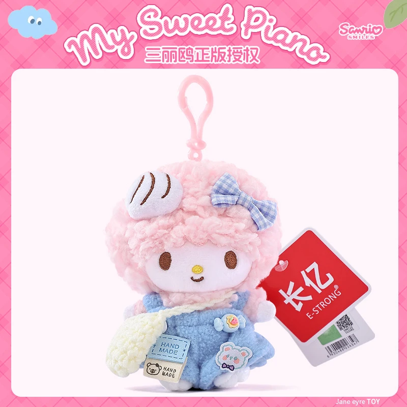 13cm anime Sanrio My Sweet Piano cosplay cross-dressing plush doll keychain PP cotton stuffed doll kawaii school bag pendant