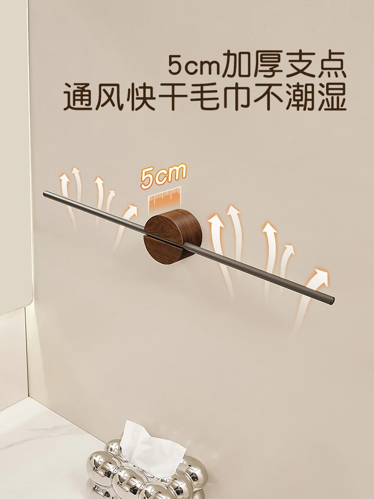 Walnut Minimalist Towel Rack Single Bar High-end Toilet Bathroom Wash Rack No Punching Wall Hanging Bath Towel Rack
