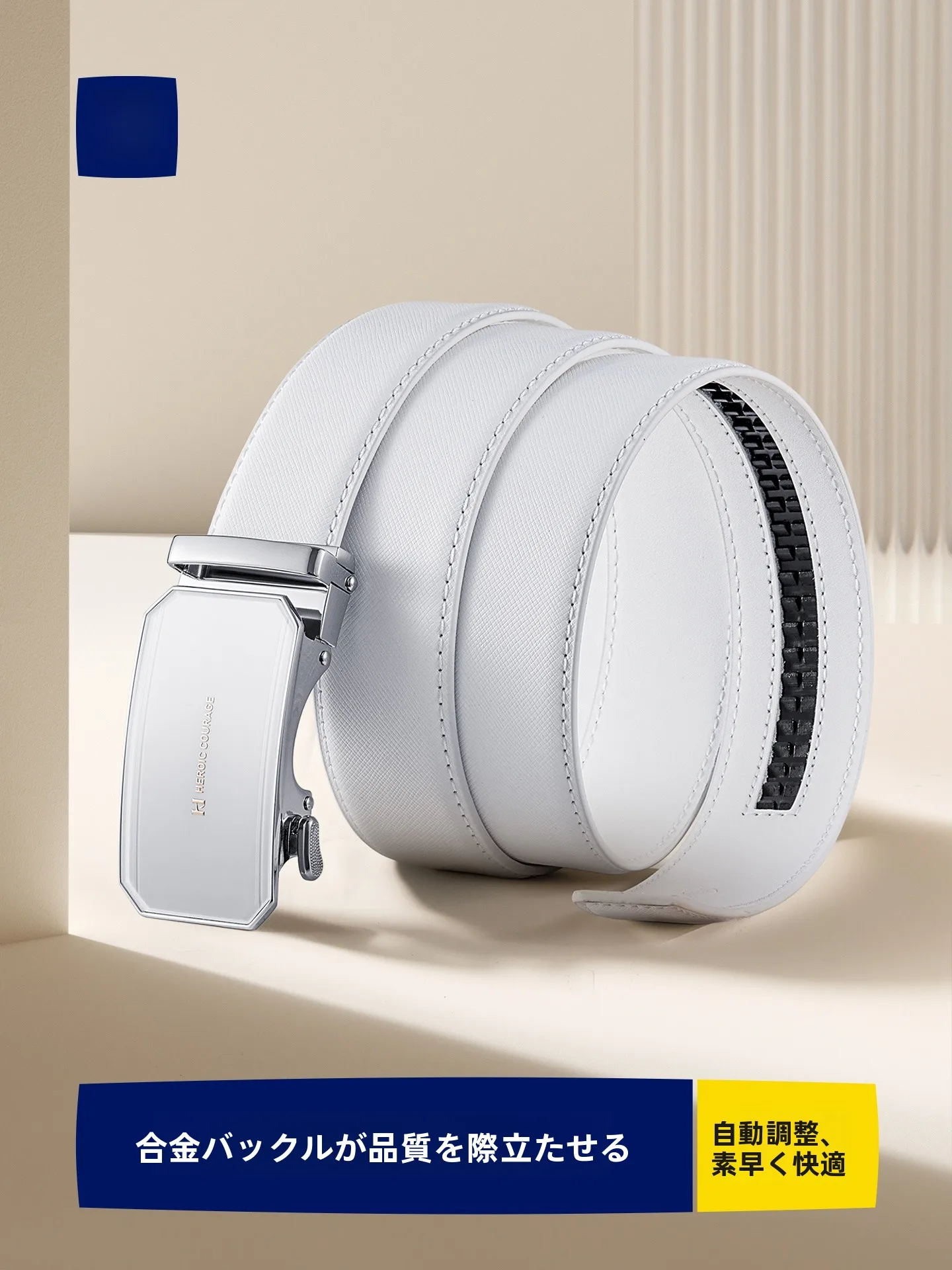 hailan-home-本物の牛革製自動バックルベルト-カジュアルで多用途な彼氏へのホリデーギフト-ホワイト-レジャー-ビジネススタイル