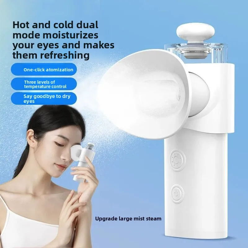 

Hot and Cold Atomizing Spray Moisturizer Steam Wash Protection Machine Eye Steam Eye Relief Massager