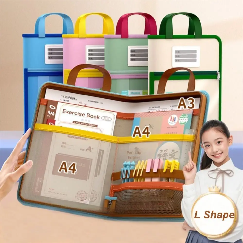 

Новая L-образная сетчатая сумка для документов формата А4, большая вместительная сумка для документов, прозрачная сумка для хранения канцелярских принадлежностей с широким отверстием, школьные принадлежности