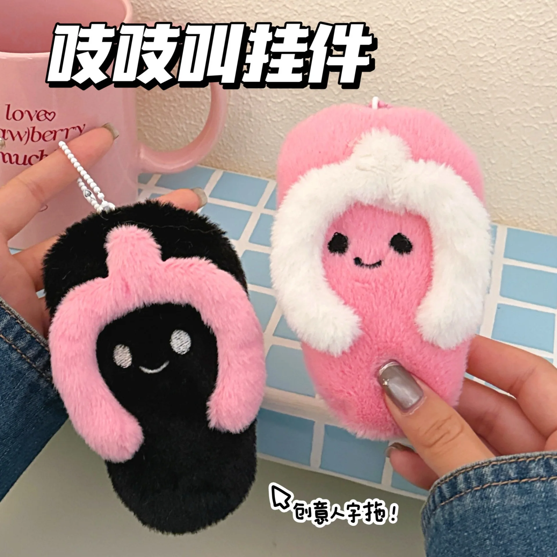 

Милые писк-тапочки, плюшевая кукла, кулон, сумка в форме сердца для девочек, брелок, декоративная подвеска, флип-пола, кукла в подарок