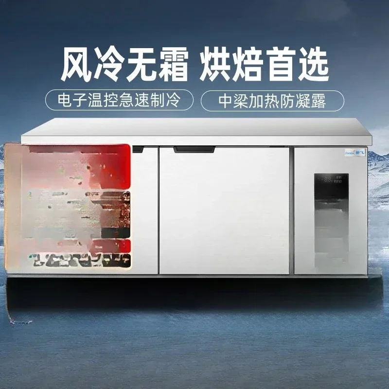 

Commercial frost-free air-cooled fresh-keeping workbench freezer air-cooled frost-free freezer baking equipment full set
