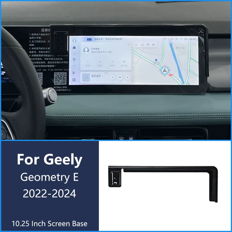 For Geely  Geometry E 22-24  Car Phone Wireless  Charger Bracket Navigation Holder 10.25 Inch Screen 360° Rotating Base  Bracket