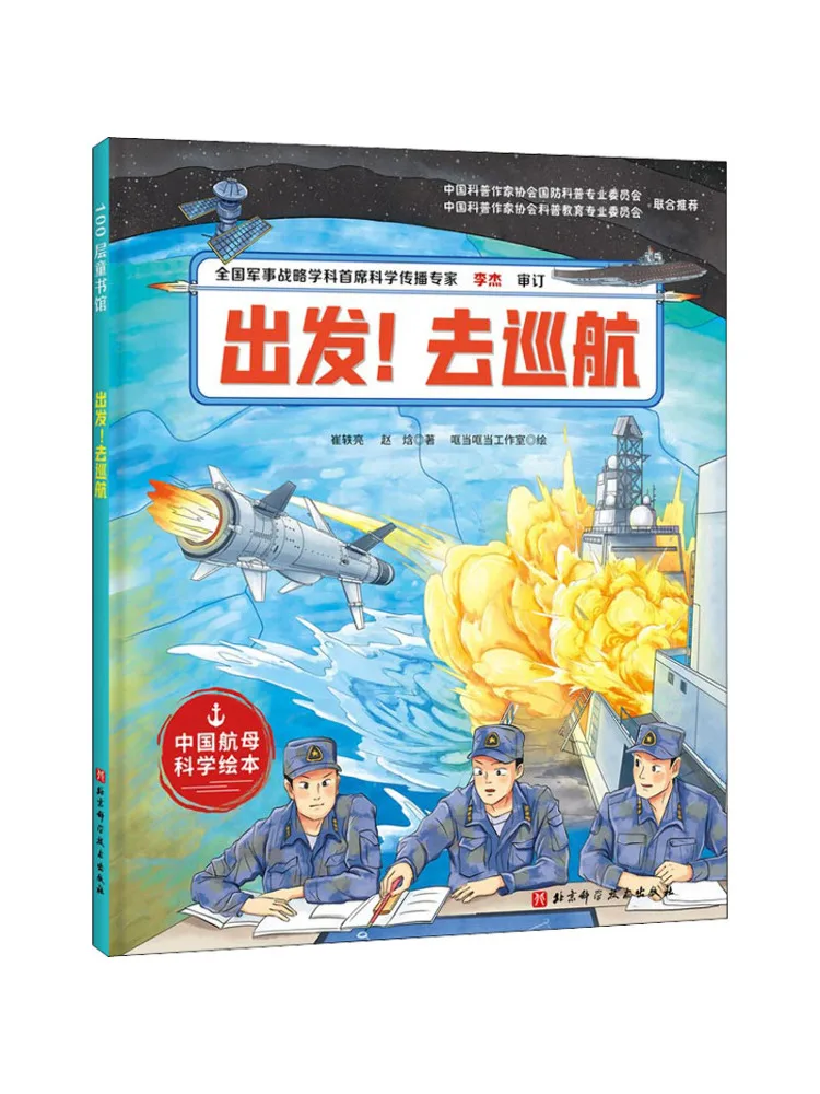 

Книга-Winshare Depart Go на круизе