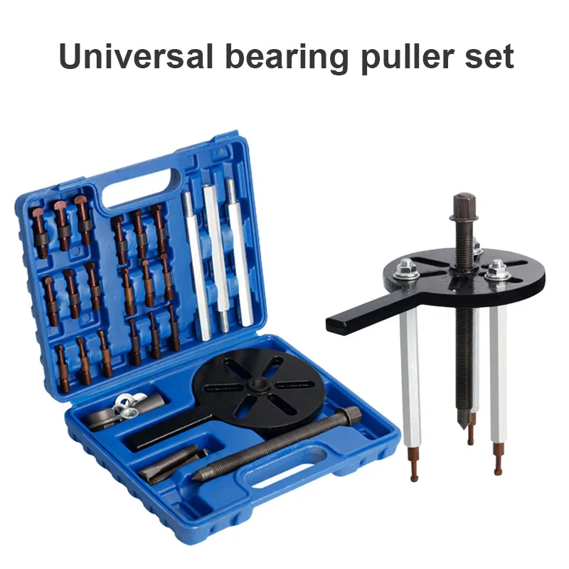 Wheel Bearing Puller Three-Jaw Rama Inner Hole Bearing Extractor Automotive Accessories Universal Repair Tool