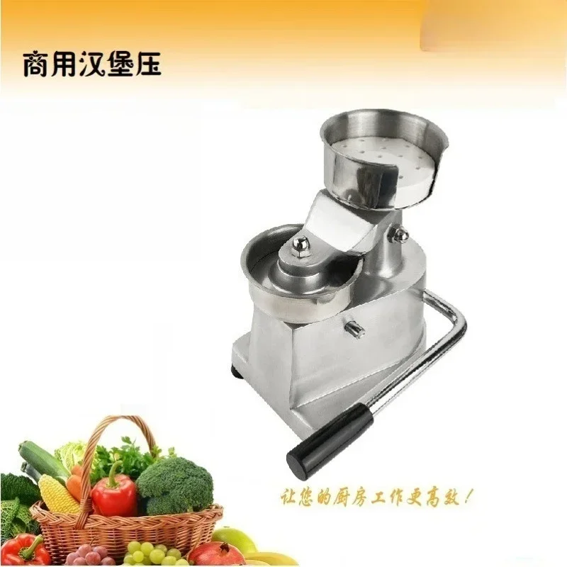 Burger machine, burger patty press, commercial manual burger patty forming machine