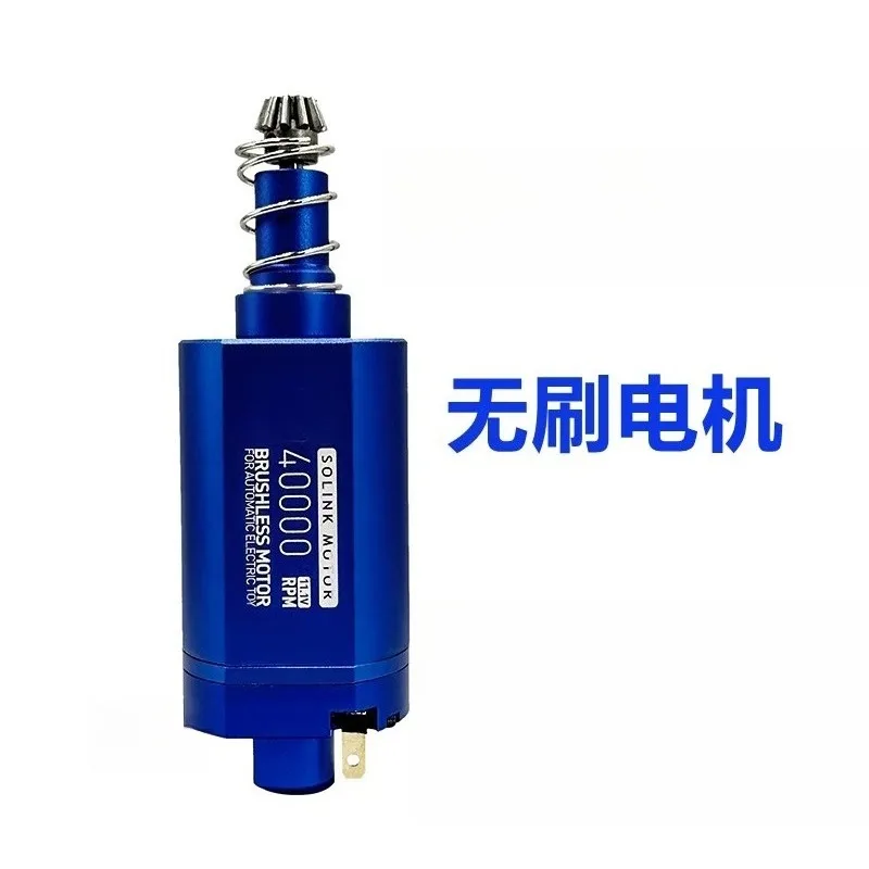Entry 480 strong magnetic brushless motor 4th generation 5th generation
