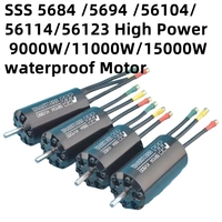 TFL High Power & Efficient SSS 56 Series 5684 5694 56104 56114 56123 360KV to 1400KV Brushless Motor 6 Poles For RC Marine Boat