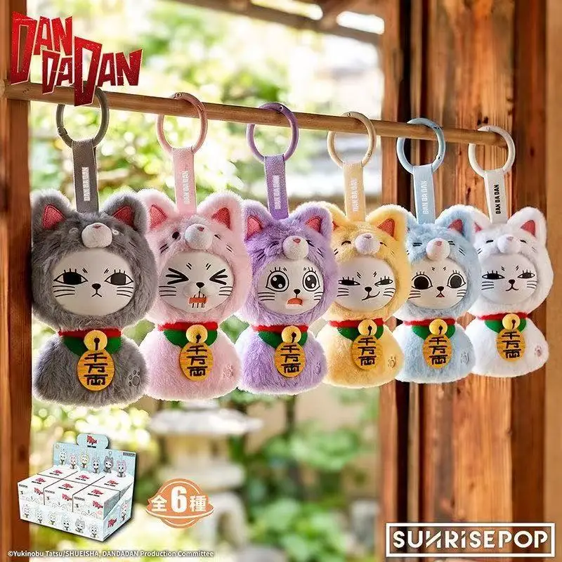 sunrisepop-dandadan-plush-keychain-cartoon-cat-doll-hanging-ornament-bag-pendant-collectible-gift-for-anime-fans