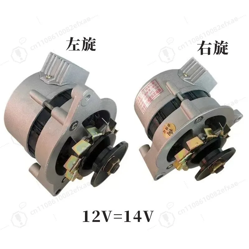 12V 14V Pure Copper DC Magnet Generator, Dual Rotation Charging Alternator for Tricycle Tractor Diesel Engine