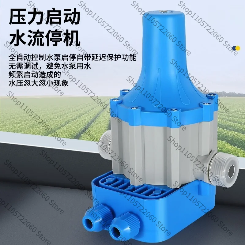 Automatic Water Pump Pressure Controller Adjustable Electronic Switch Dry Burn Protection