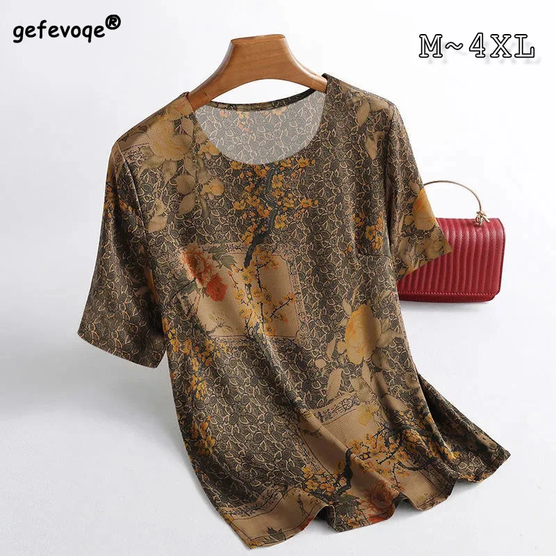 Vintage Geometric Printing Top Female Summer 2022 O Neck Short Sleeve Elasticity Comfortable Loose T Shirts Women's Clothing