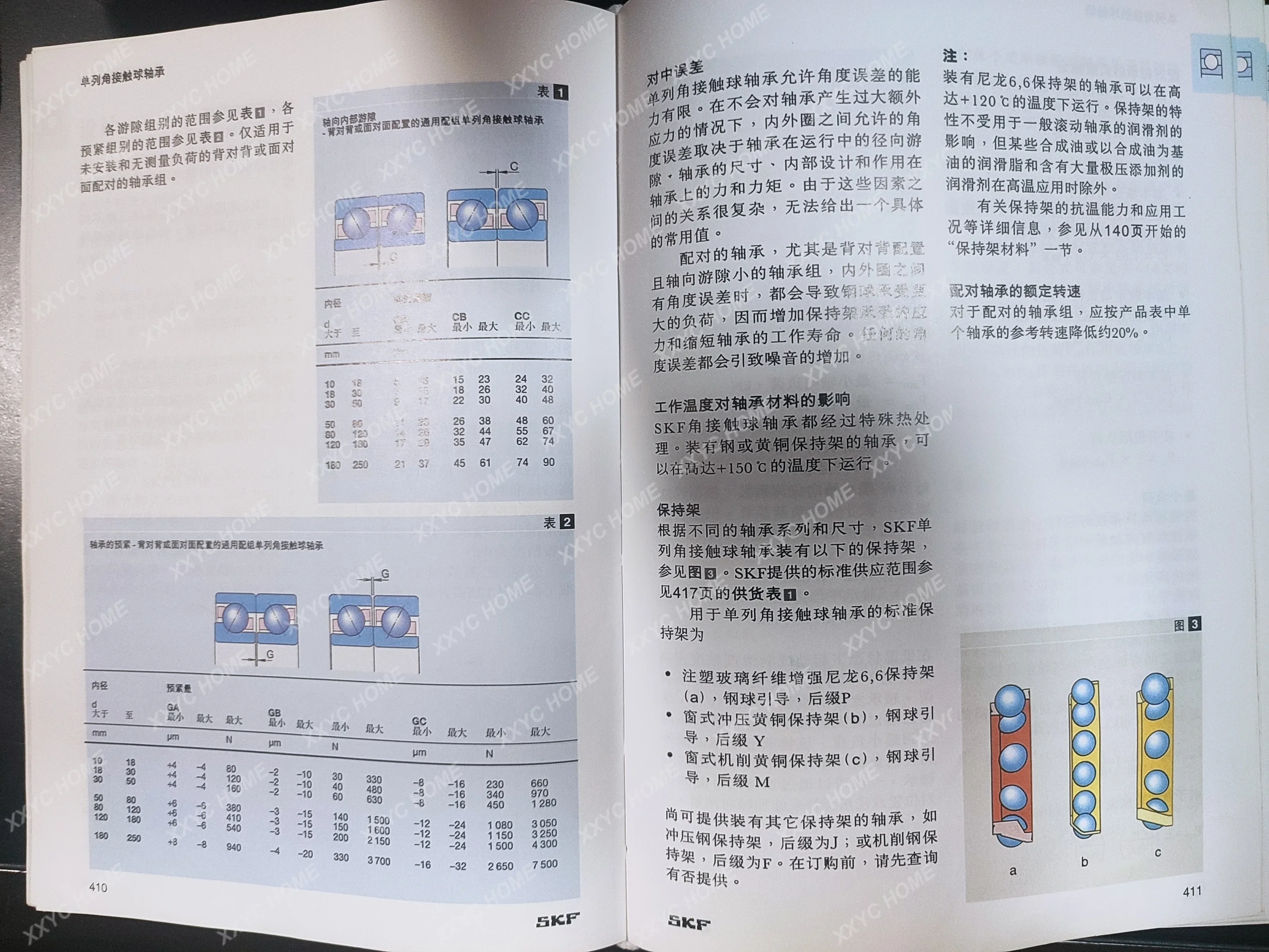 Rodamientos de bolas de contacto angular 7310 7311 7312 7313 7314 7315 7318BECBP