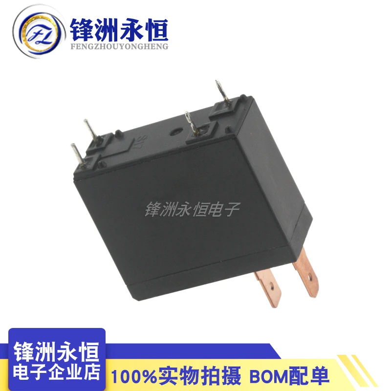 5PCS/Lot Original New TE Relay OMIF-S-105LM OMIF-S-112LM OMIF-S-124LM 20A 4PIN 5V 12V 24V Power Relay