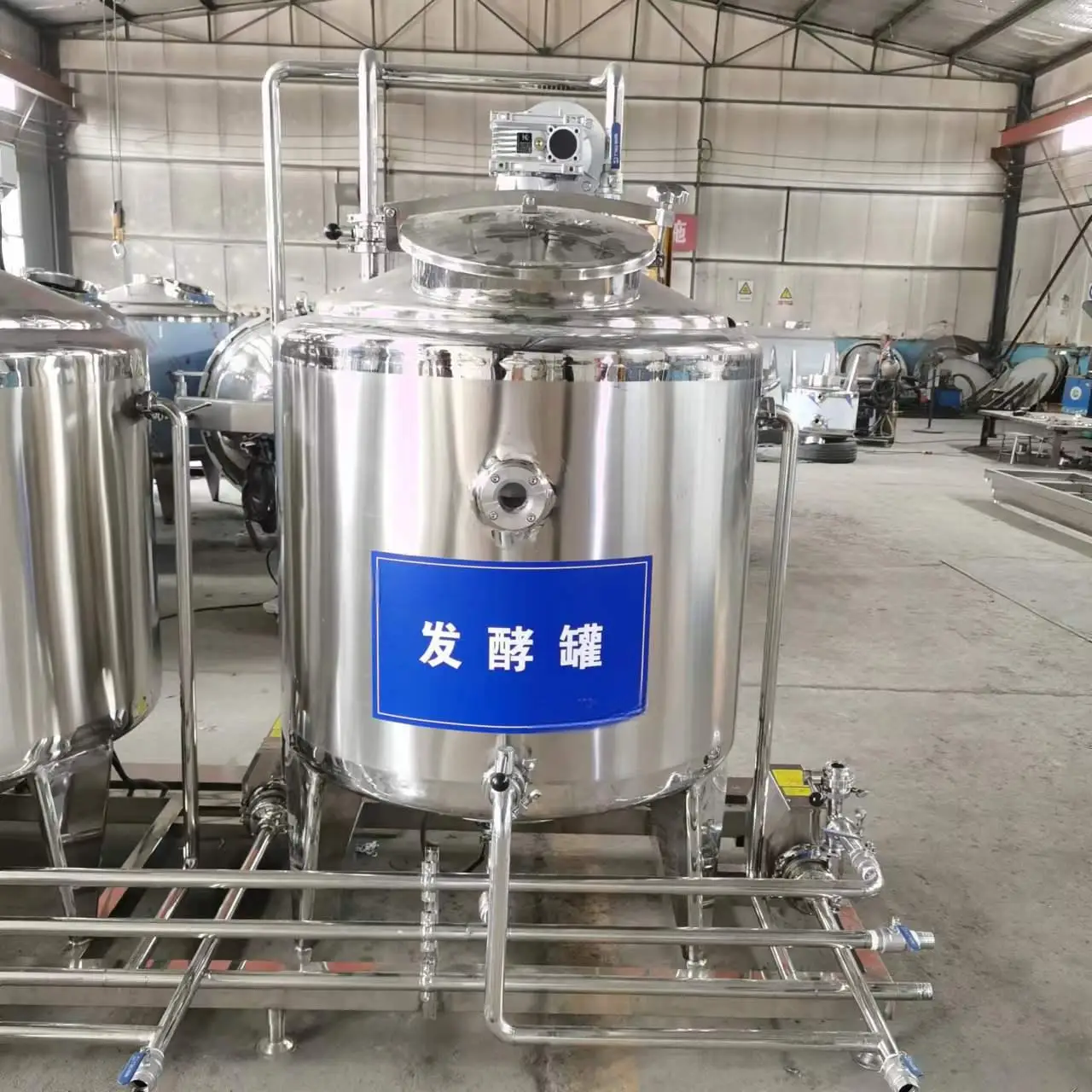 Customized Sanitary Grade Stainless Steel Fermenter  with Motor for Probiotics/Starter Culture/Bioengineering Easy Operate