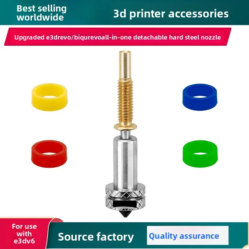 3D printer accessories are suitable for E3D Revo integrated removable nozzle, high temperature resistance and accuracy