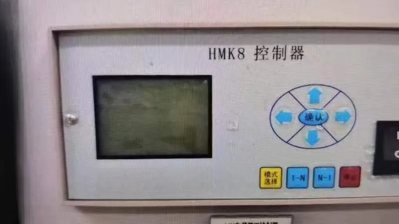 1 piece Applicable  to  HMK8 controller