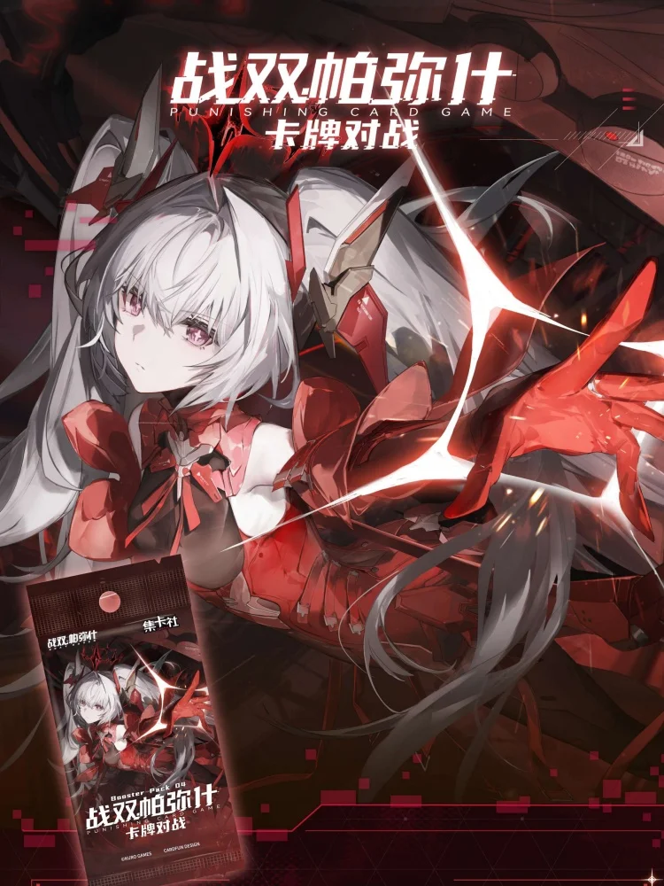 disponibile-‌-punishing-gray-raven-bp04-confezione-supplementare-di-carte-da-gioco-tcg-con-effetto-aura-finale-per-giochi-di-carte-da-tavolo-e-giochi-di-carte-da-collezione-per-adulti
