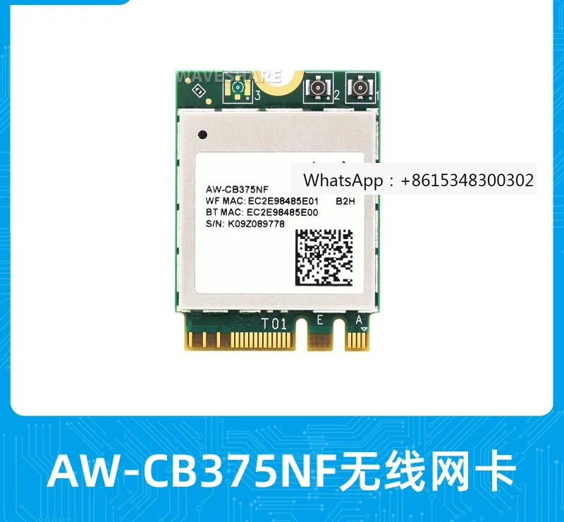 AW-CB375NF Wireless…