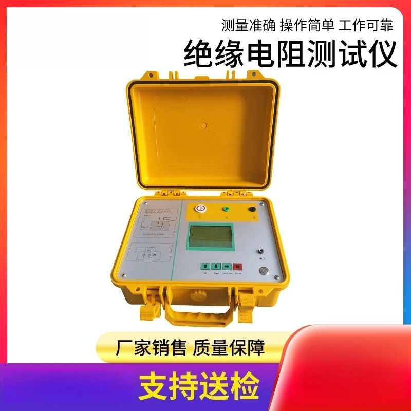 Insulation resistance tester, polarization index absorption ratio 5KV10KV, ordinary resistance insulation 5000V10000V