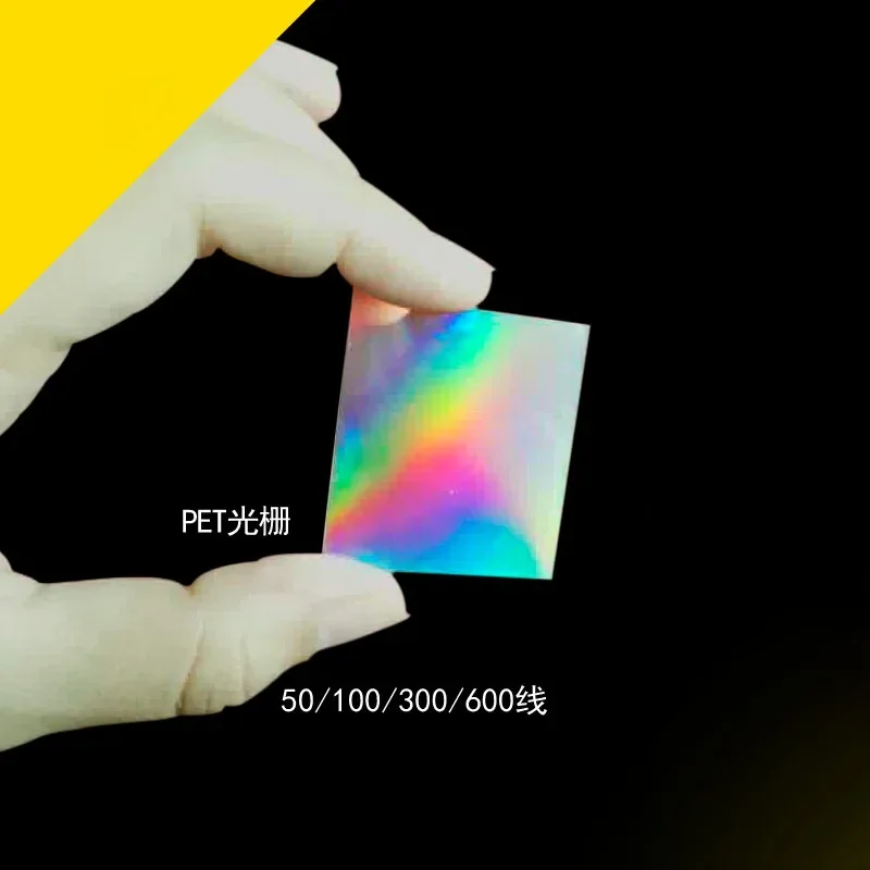 Ultra Precision Nano Engraving PET Trasmission Diffraction Grating Teaching spectral decomposition Precision component Detect