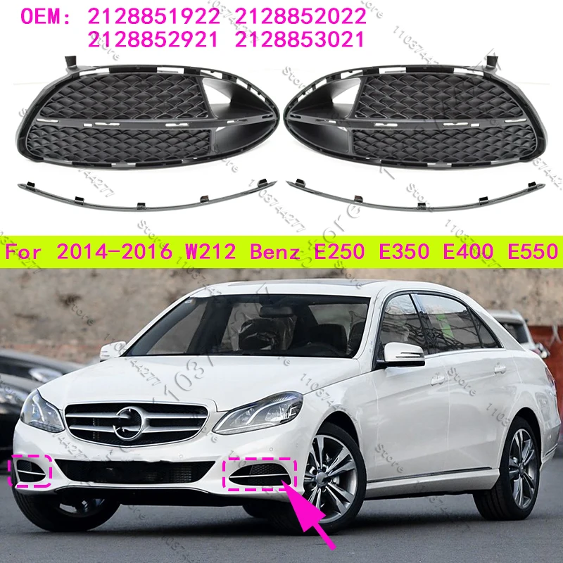 

Для 2014-2016 W212 Mercedes Benz E250 E350 E400 E550 противотуманная фара, решетка, крышка 2128851922 2128852022 2128852921 2128853021