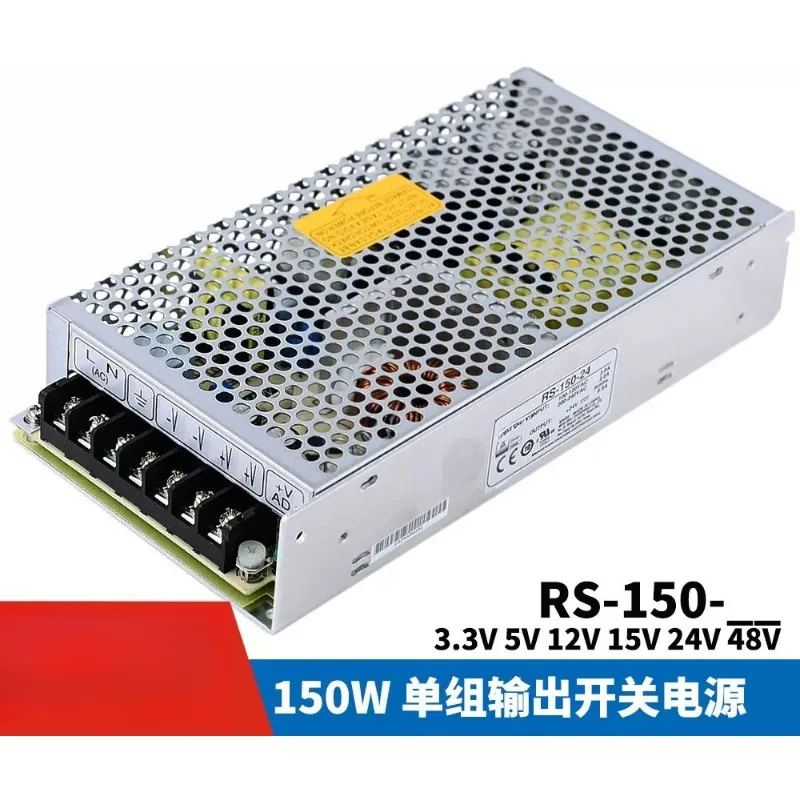 For Switching Power Supply RS - 150-3.3 V5 V12 V15 V24 V48 Regulator Transformer